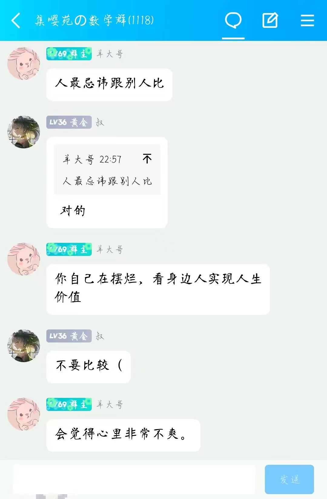 微信圖片_2025-08-04_110749_188