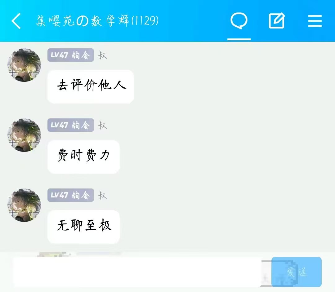 微信圖片_2025-08-04_110805_819