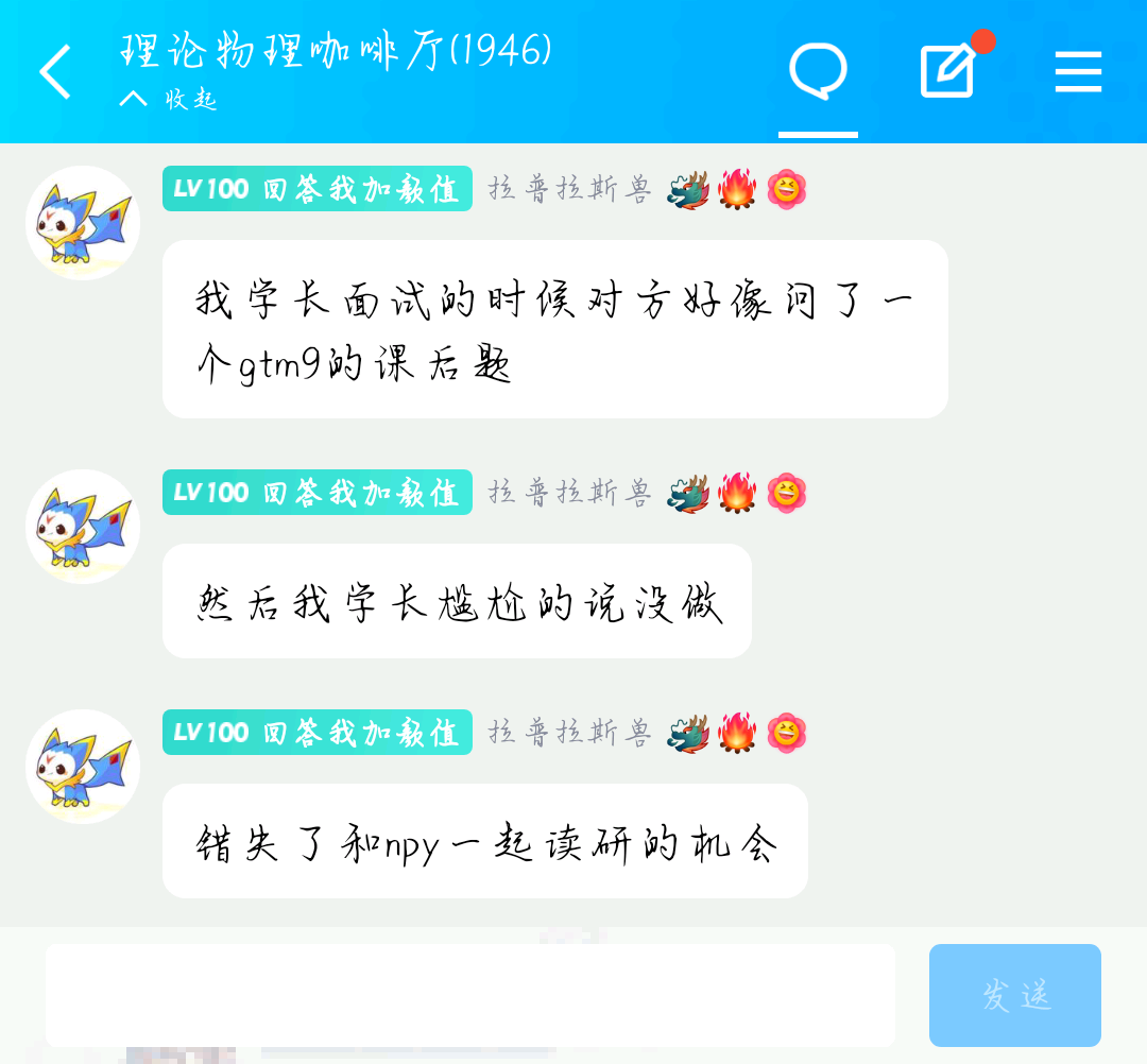 微信圖片_2025-08-04_110823_024