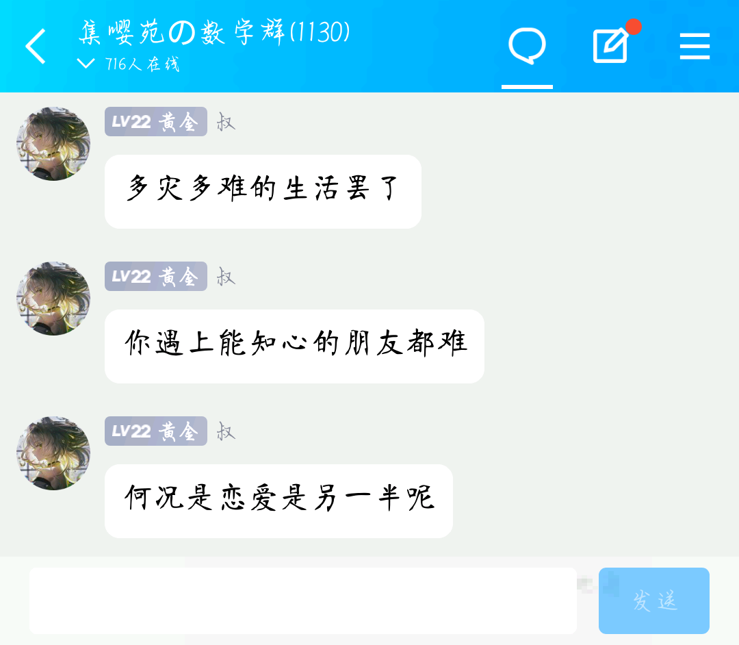 微信圖片_2025-08-04_110845_999