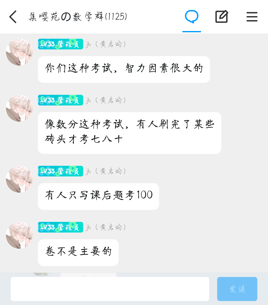 微信圖片_2025-08-04_111119_998