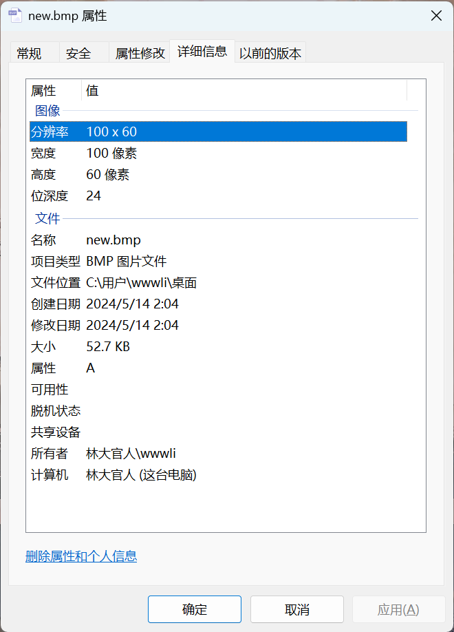 自定义bmp图像缩放及在lcd显示屏任意位置显示