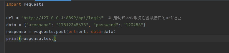 使用flask进行Mock Server模拟接口操作及问题解决