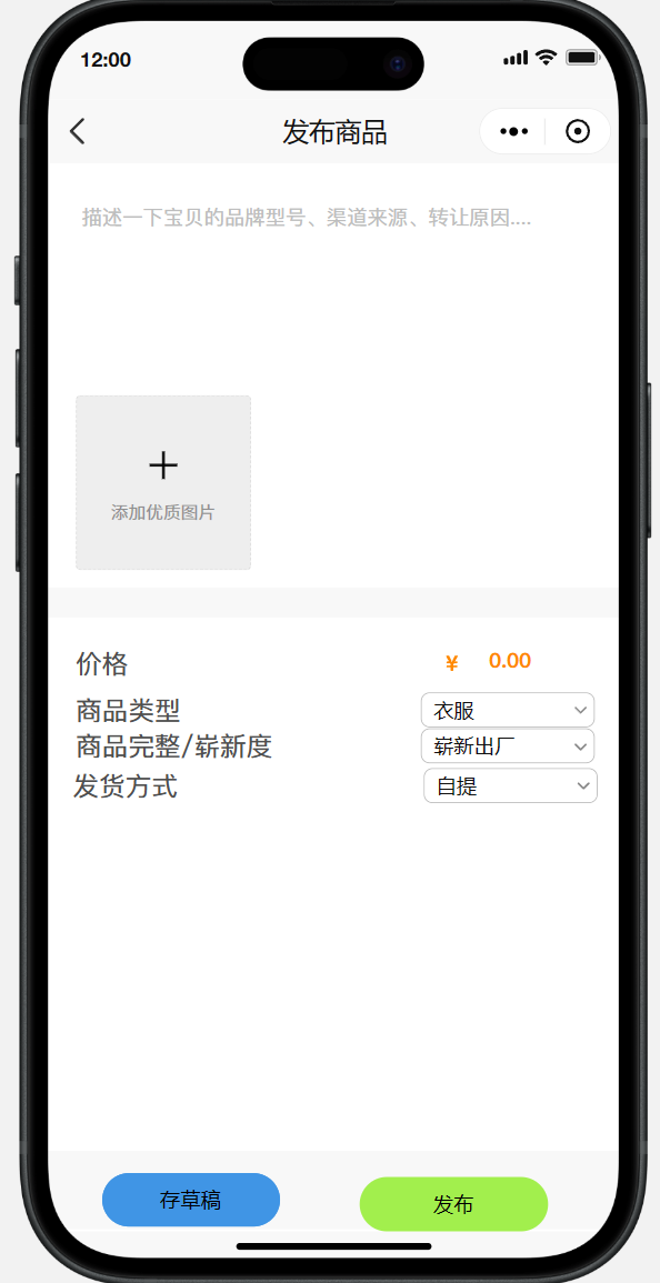 屏幕截图 2024-04-13 232714