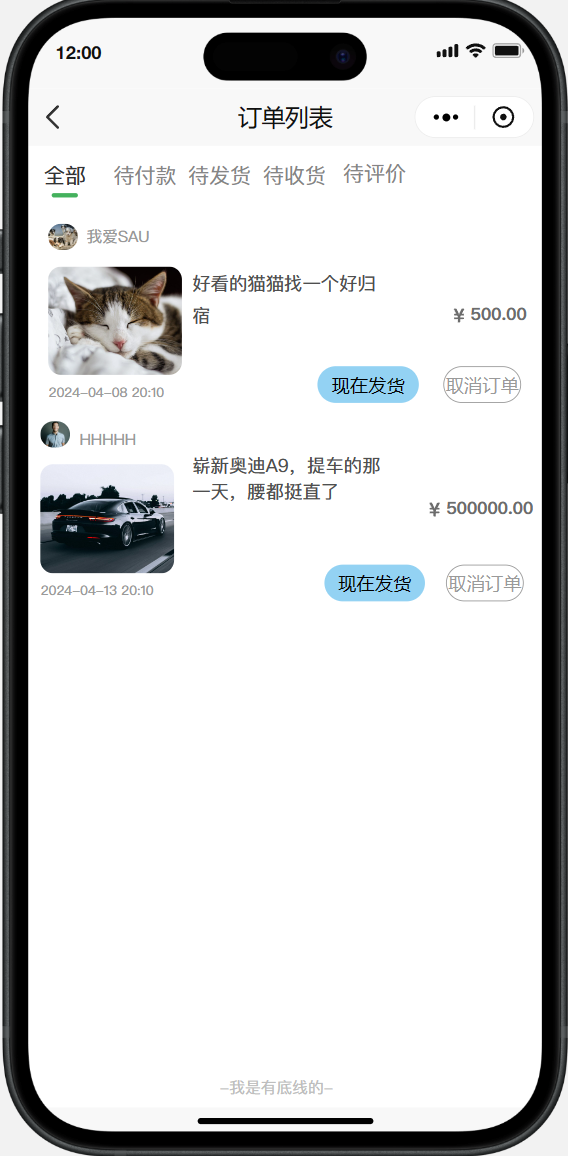 屏幕截图 2024-04-13 232902