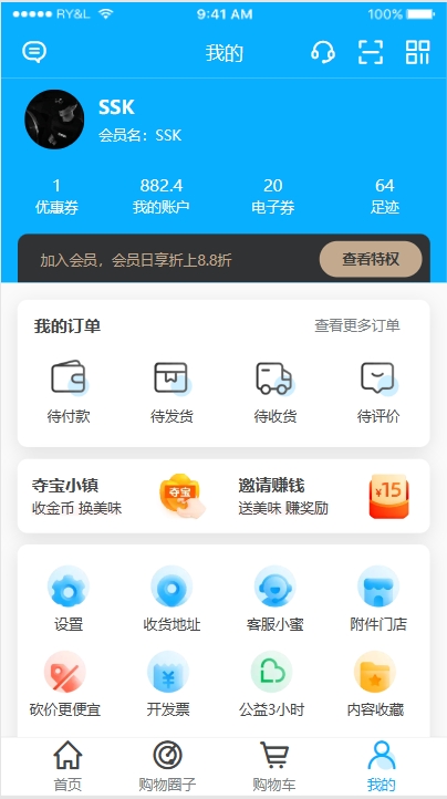 vivo商城app下载，便捷购物体验的全新选择