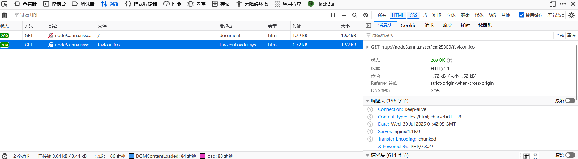 Snipaste_2025-07-30_09-43-51