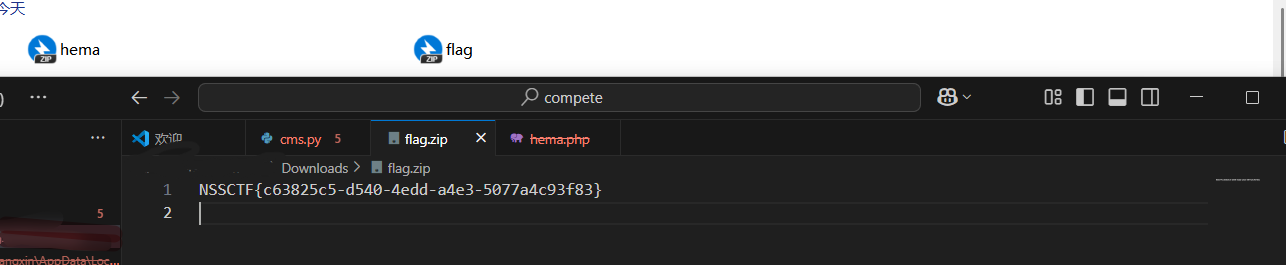 Snipaste_2025-08-02_11-01-43