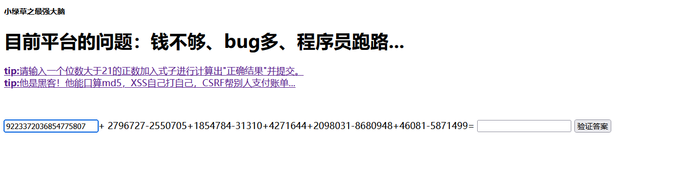 Snipaste_2025-08-16_22-12-22