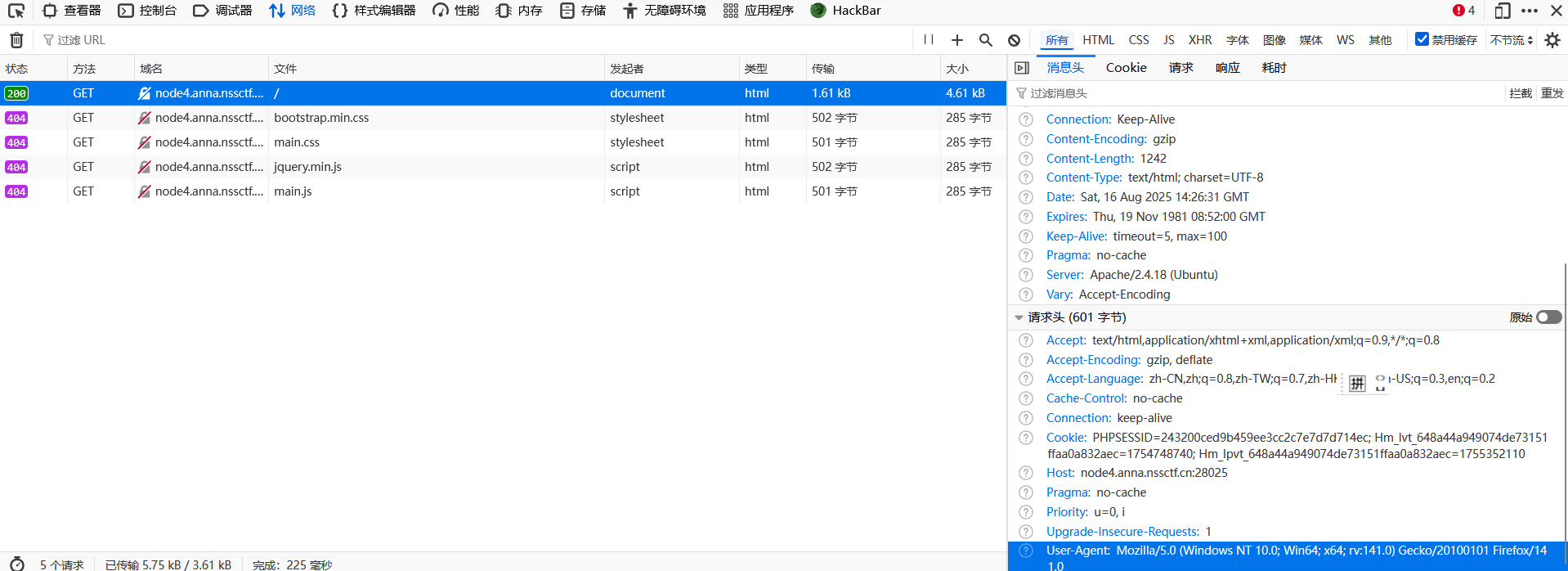 Snipaste_2025-08-16_22-27-34