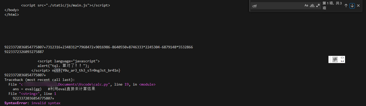 Snipaste_2025-08-16_22-47-30