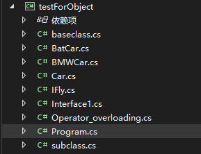 C#中面向对象的一些基础概念