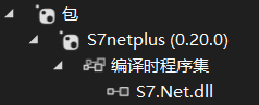 s7netplus二次应用