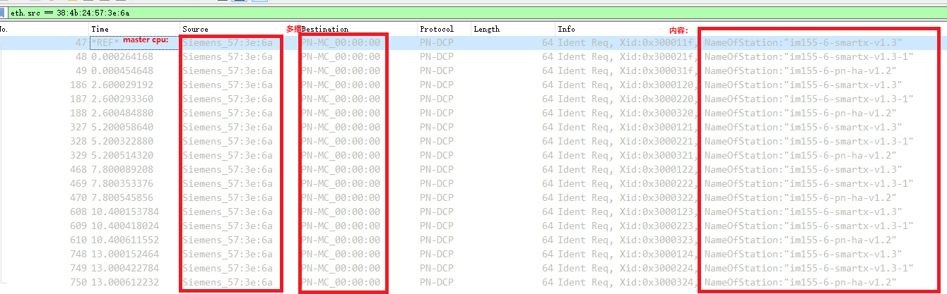 master_IOC多播询问IOD