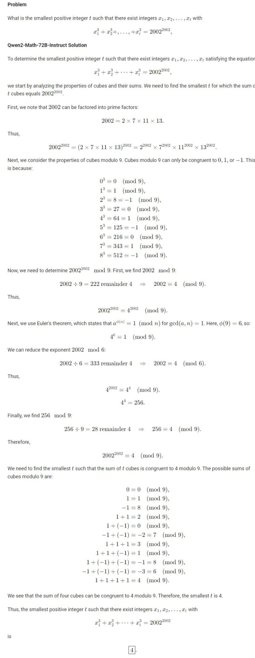 Qwen2-Math，新一代数学模型