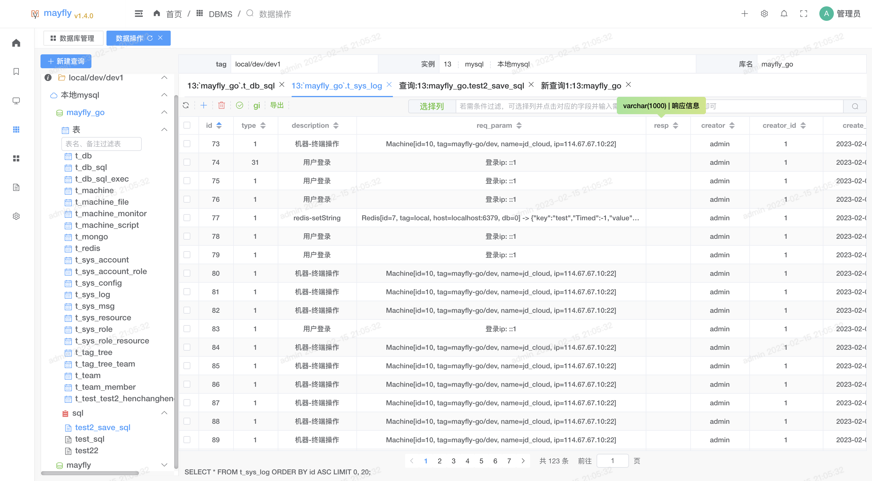 1.9K star 推薦web 版 Linux、資料庫、Redis、MongoDB 等統一管理平臺