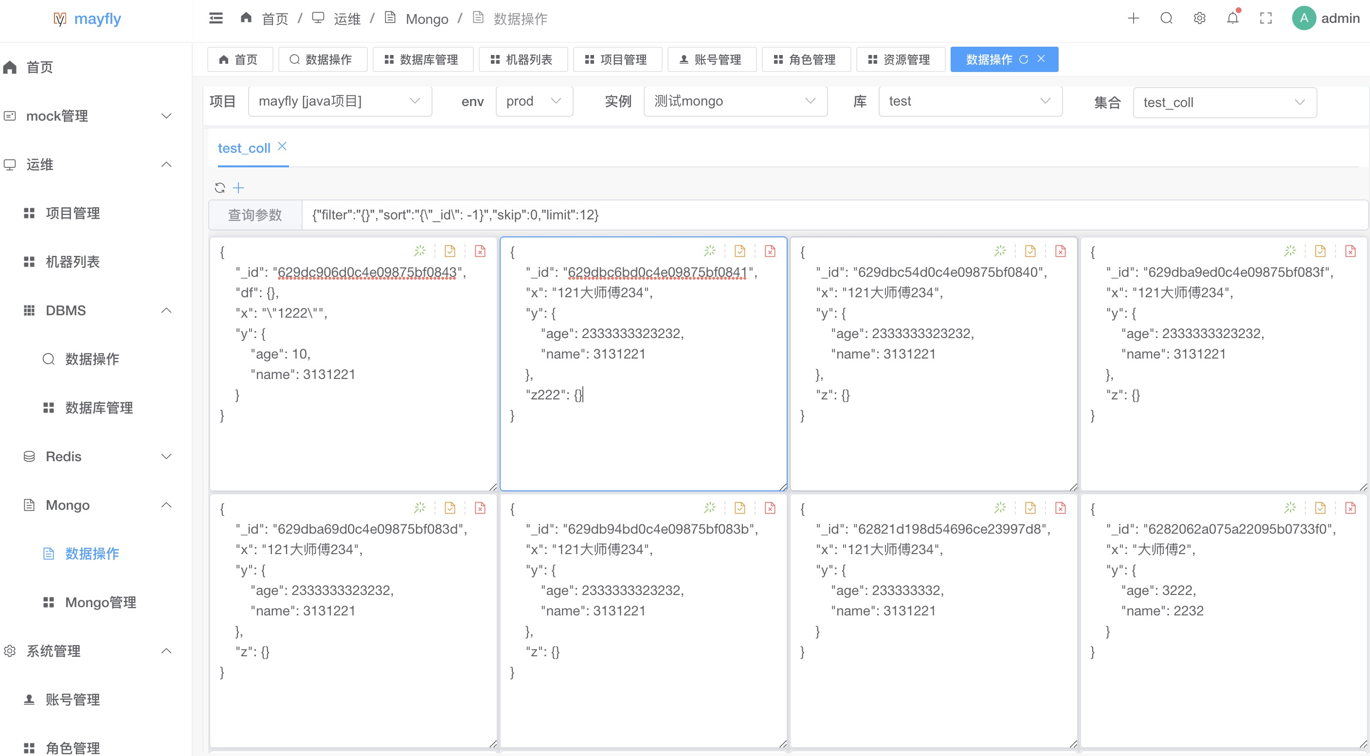 1.9K star 推薦web 版 Linux、資料庫、Redis、MongoDB 等統一管理平臺