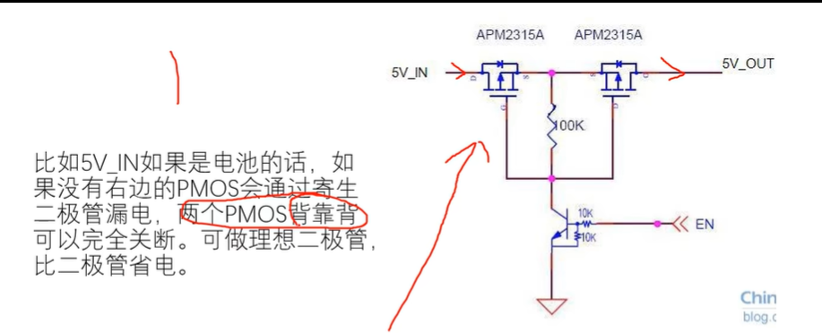 image-20240209211107001