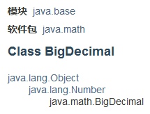 BigDecimal