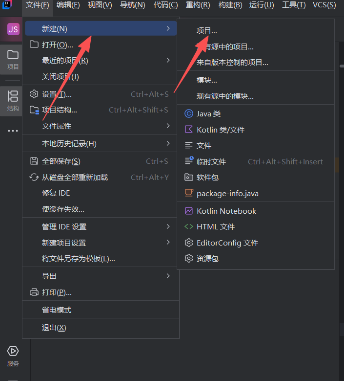 image-20250909004630479