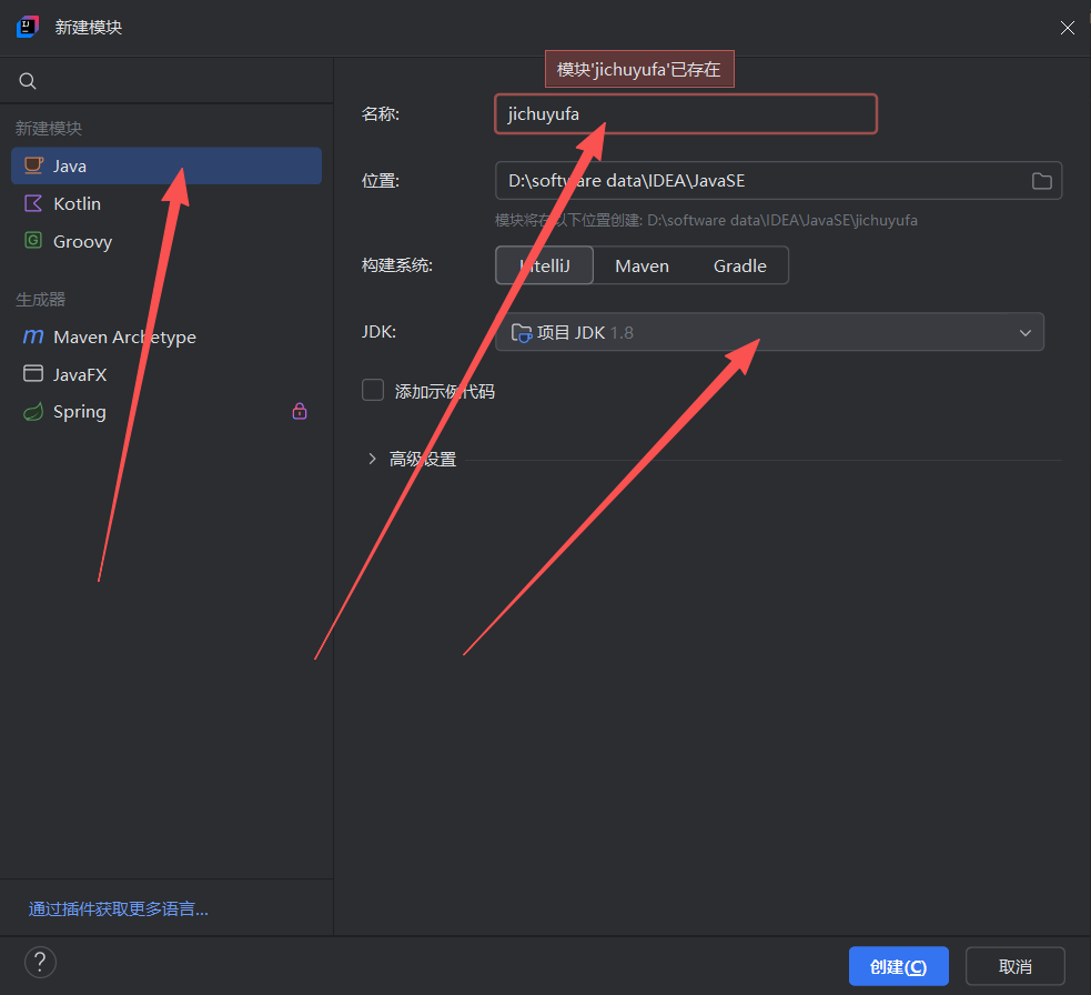 image-20250909005209753