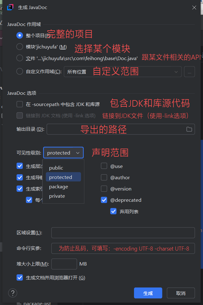 image-20250914000705082