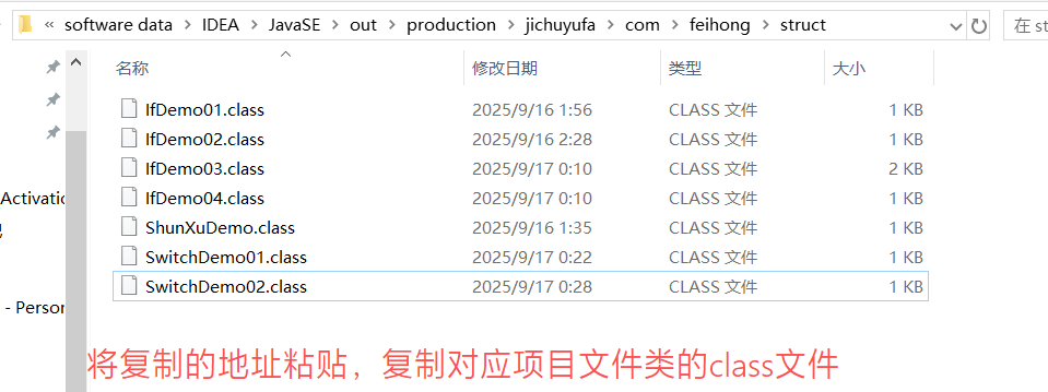 image-20250917005230912