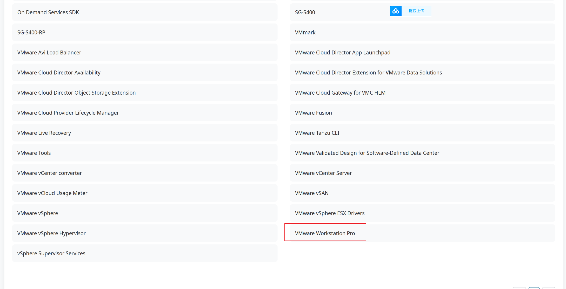 file-20250815234517135