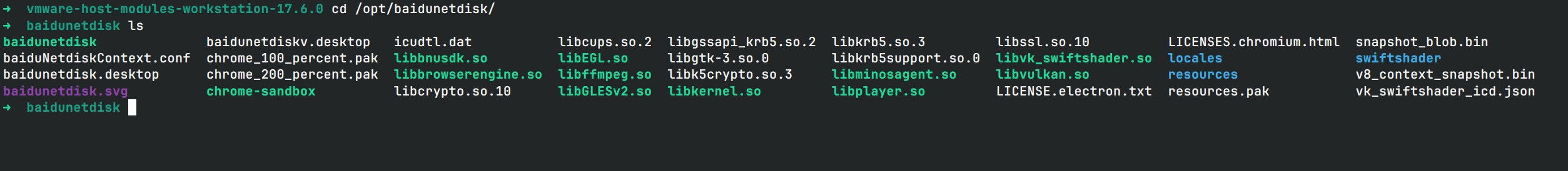 file-20250815235805880