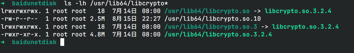 file-20250815235853919