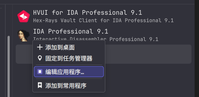 file-20250822172131467