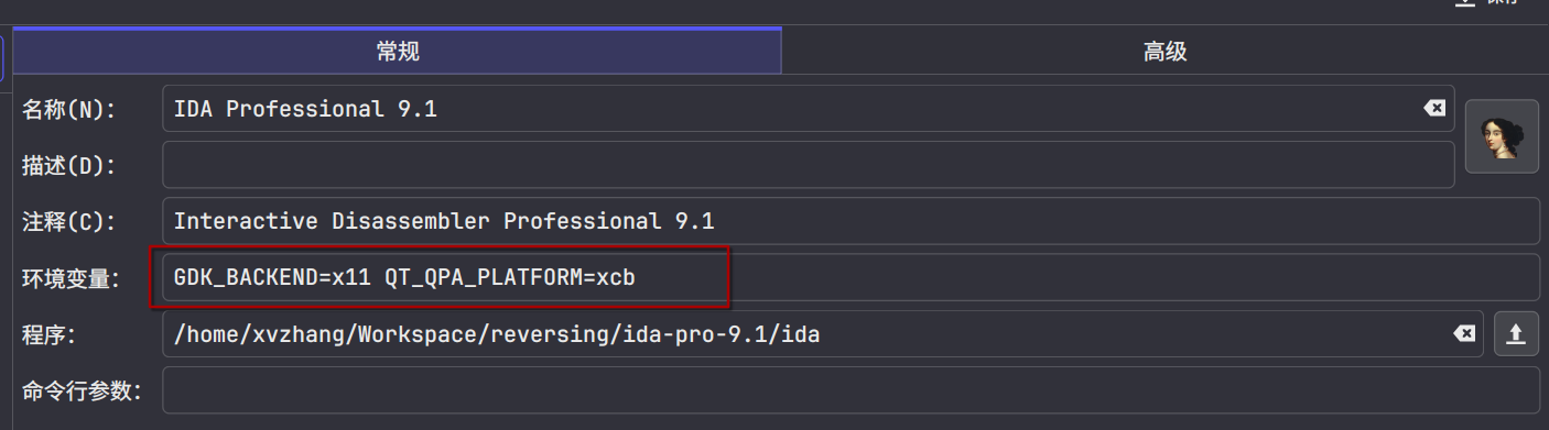 file-20250822172350157