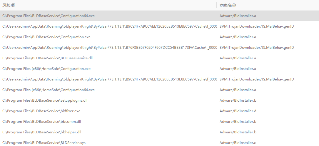 wechat_2025-08-16_143307_097