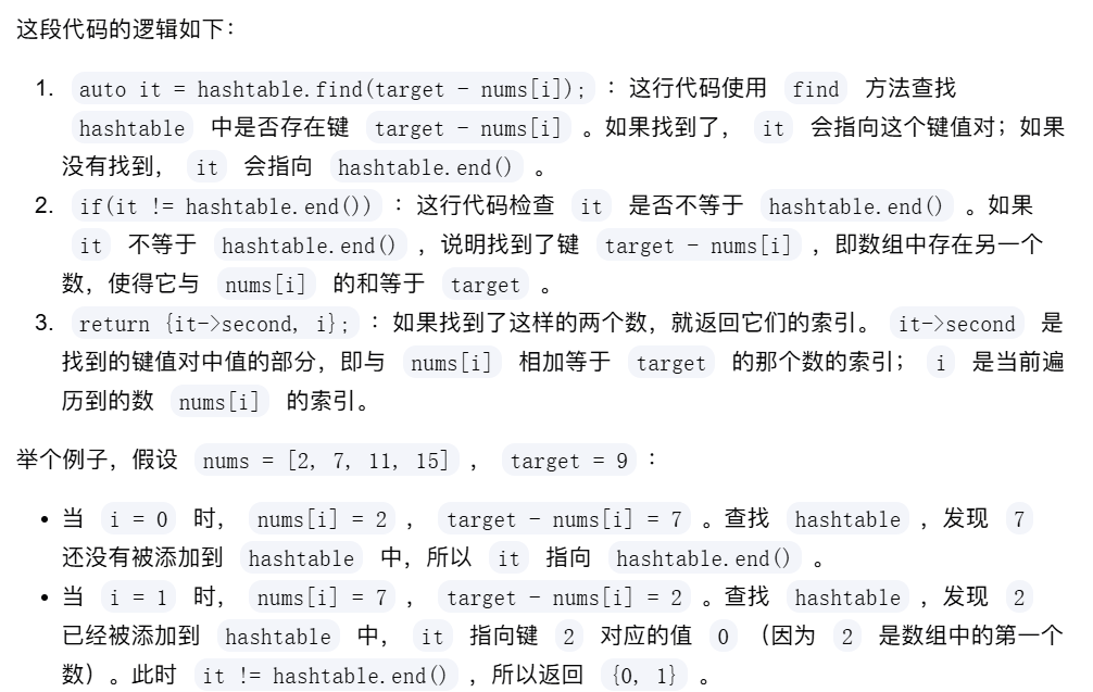 unordered_map-STL容器