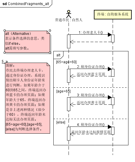 image-20251208173709383