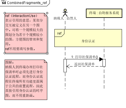 image-20251208173828873