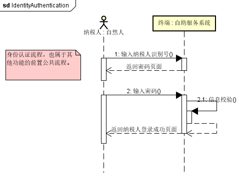 image-20251208173851564