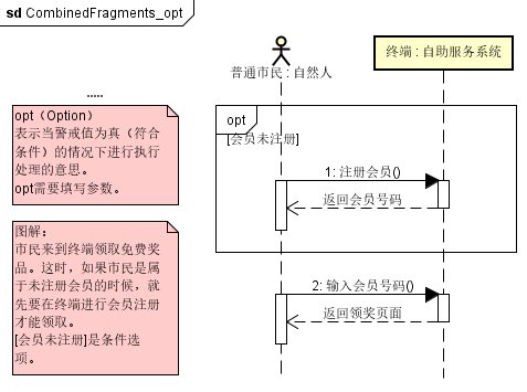 image-20251208173935612