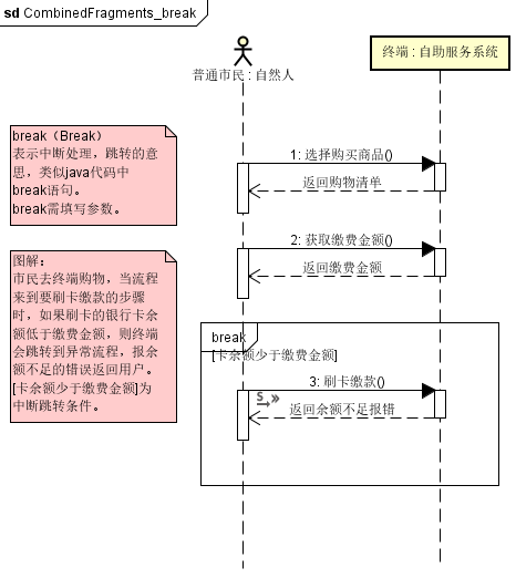 image-20251208174104580