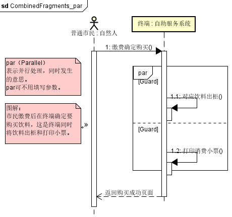 image-20251208174126164