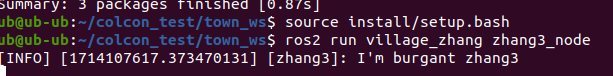 ROS2学习--OOP方法编写python节点