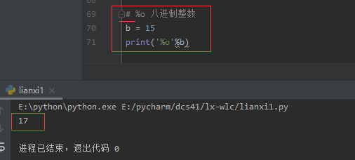 Python的基本