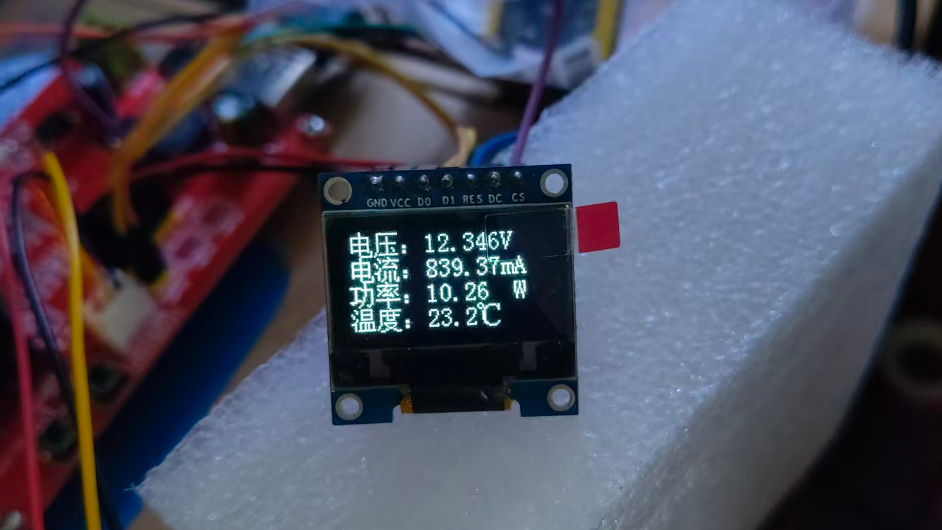 太阳能充放电管理测试日记