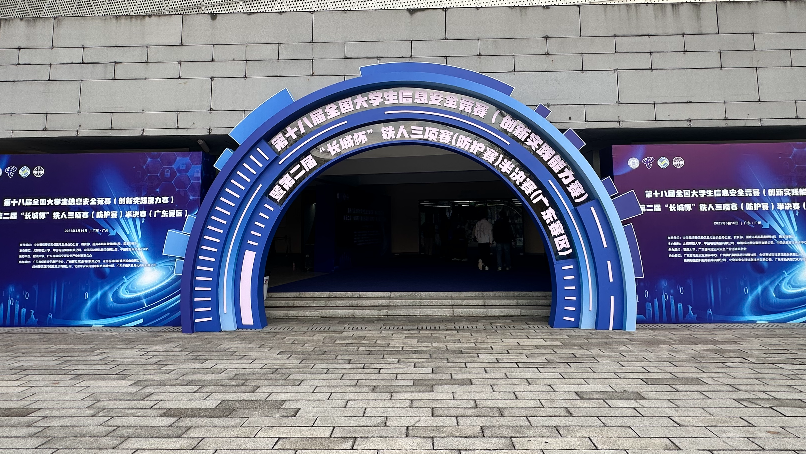 第二届长城杯ciscn半决赛awdp pwn以及应急响应wp