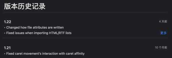 App Store 11-26 19-48-27@2x.