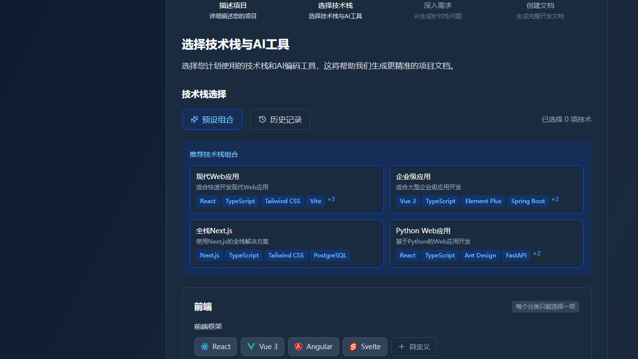 “垃圾进，垃圾出”：AI 编程时代，我们如何跨越“需求”到“代码”的最后十公里？