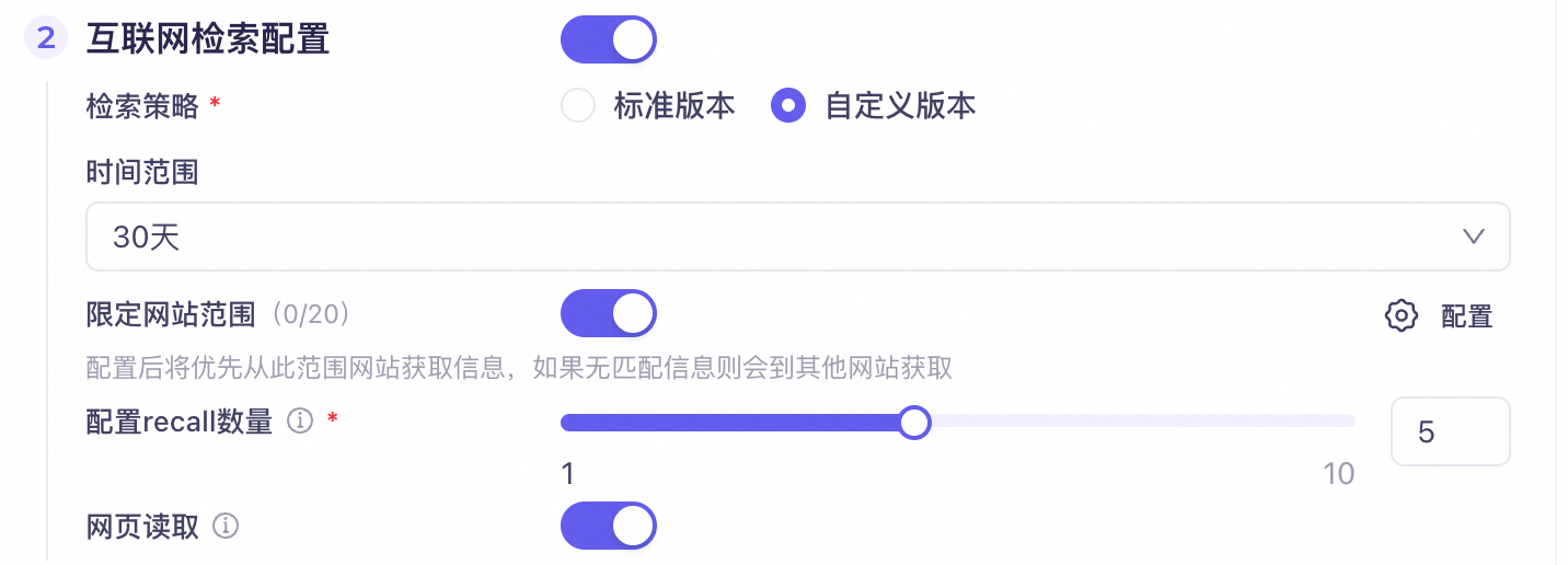 操作指南-5-自定义版本