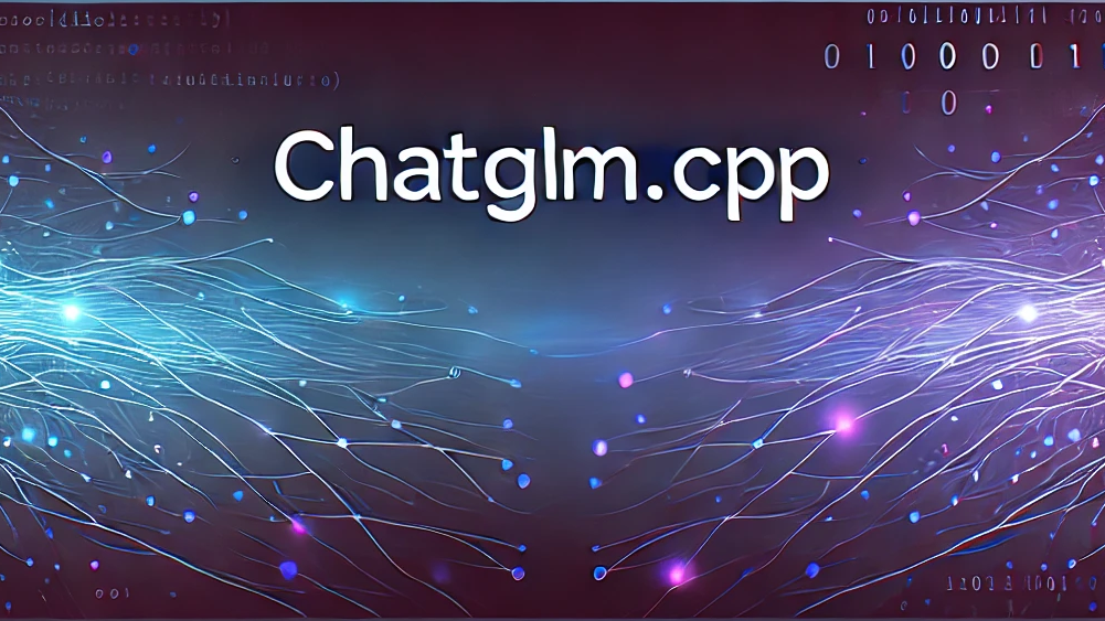 ChatGLM.cpp 安装使用（支持CPU、Metal及CUDA推理）