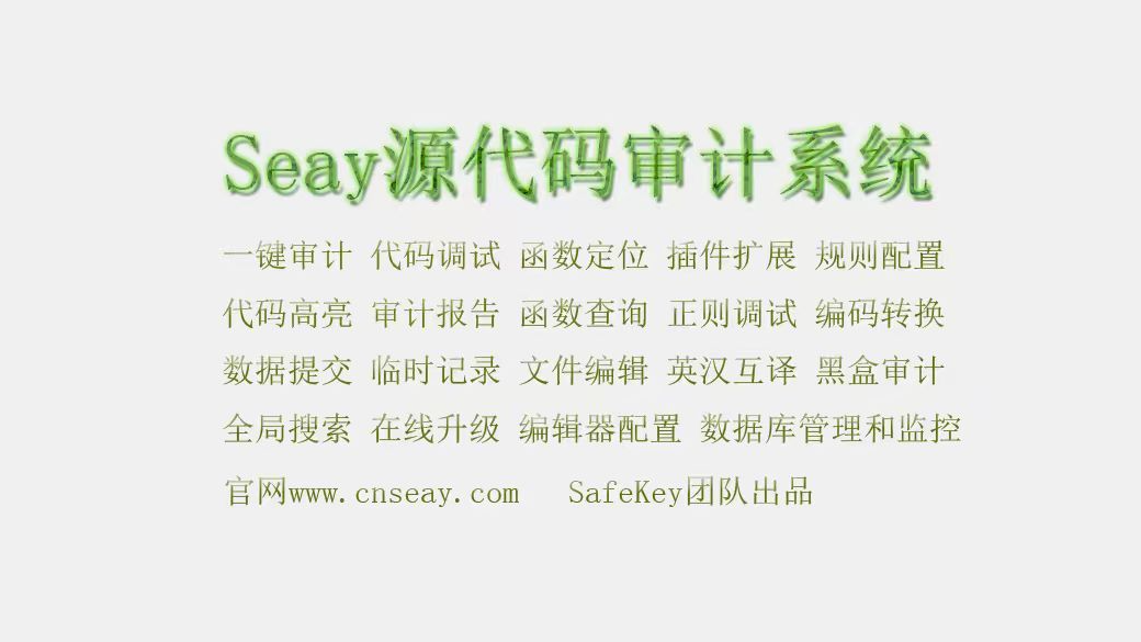 blueCMS 1.6 代码审计